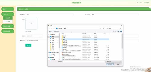 SSM車(chē)險(xiǎn)管理系統(tǒng)MHWV8的設(shè)計(jì)與實(shí)現(xiàn)——計(jì)算機(jī)軟件開(kāi)發(fā)畢業(yè)設(shè)計(jì)程序